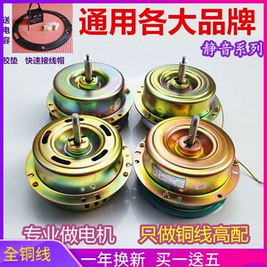 家用油烟机电机电机左右滚珠轴承吸抽排油烟机电容马达铜线电机