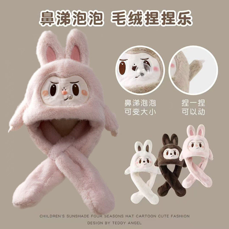 2026新款耳朵会动女童宝宝儿童帽子围巾一体男绒帽保暖护耳会吹泡,服饰配件/皮带/帽子/围巾,三件套,淘宝优惠券,粉丝福利购,淘宝优惠卷