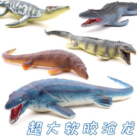 仿真超大软胶沧龙滑齿龙蛇颈龙海豚虎鲸海洋模型苍龙玩具礼品套装