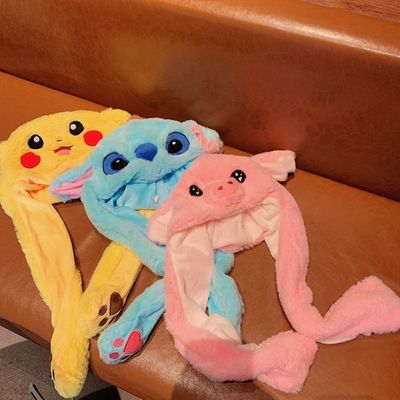 抖音同款兔子帽一捏耳朵会动的帽子帽兔耳帽皮卡丘小猪儿童帽子潮