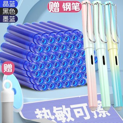 热敏可擦钢笔墨囊3.4口径学生钢笔通用型墨囊墨胆摩易擦晶蓝黑色