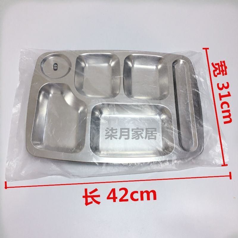 食堂不锈钢快餐饭店分格加厚