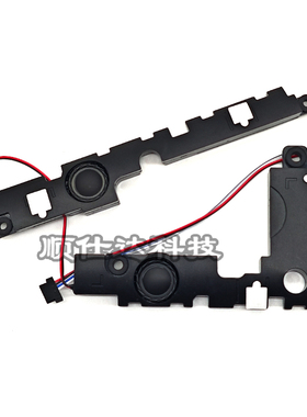 适用华硕 FL8000U X542U F580 A580B V587U R542U 喇叭 扬声器