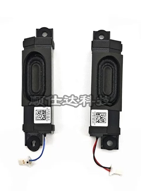 适用宏基 暗影骑士擎 Helios 300 AN515-58 57 N20C3 喇叭 扬声器