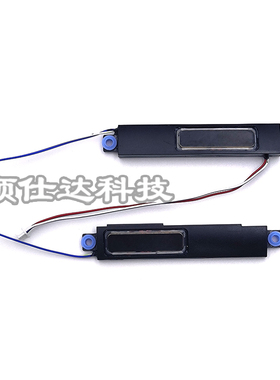 适用 Dell戴尔Latitude E7470 笔记本喇叭 扬声器 speaker 0847KW