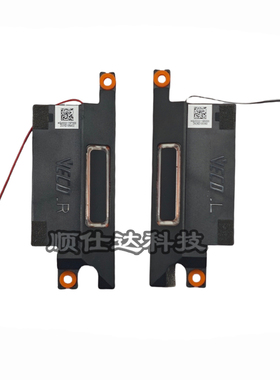 适用 华硕 无畏360 TP3402 笔记本喇叭 内置音响 扬声器