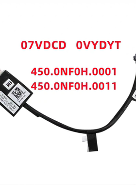 适用DELL Latitude 3520 3420 3430电池线连接排线07VDCD 0VYDYT