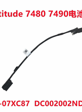 适用 原装 戴尔Dell Latitude 7480 7490 电池线排线 07XC87