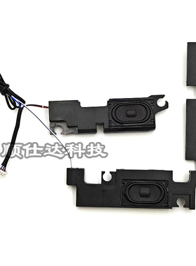 适用联想Thinkpad T440s T450s喇叭 音响PK23000J800 SSB0A34705