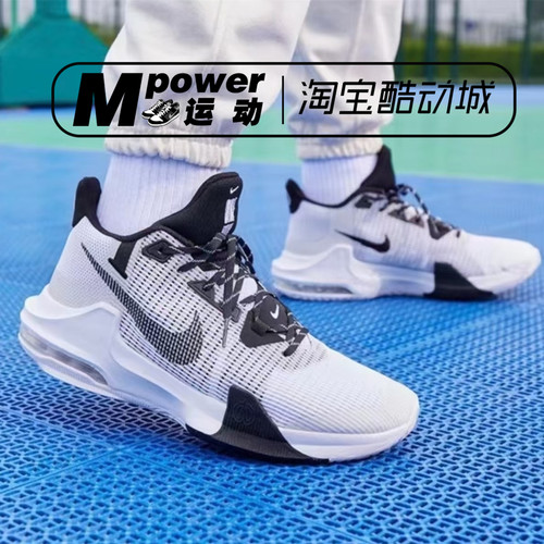 AirMax男子气垫减震耐磨篮球鞋