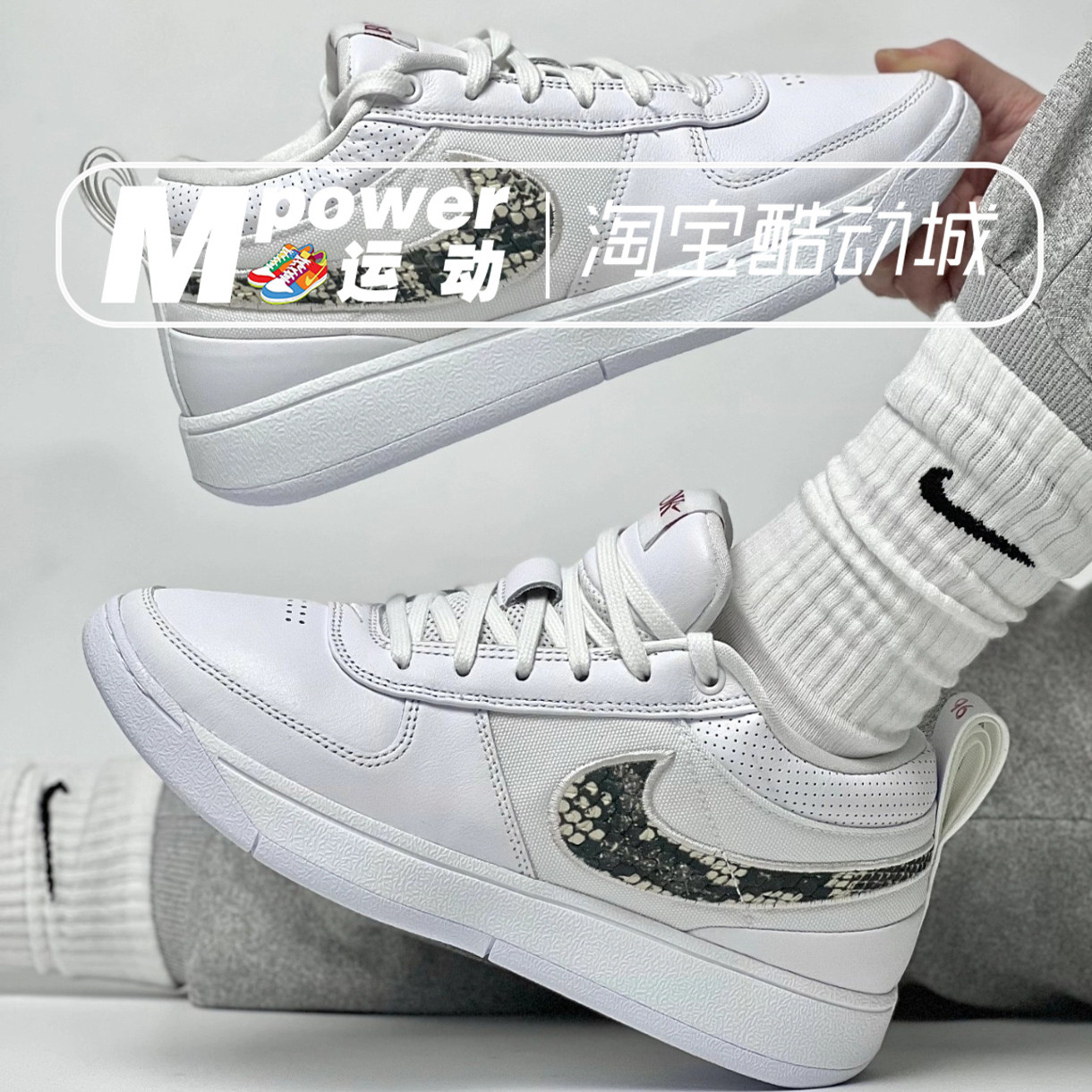 NIKE BOOK 1德文布克一代男子低帮实战篮球鞋 FJ4250-101