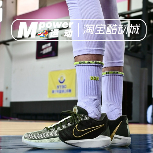 男子实战缓震篮球鞋低帮