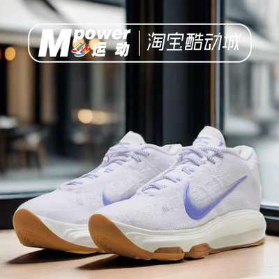 耐克AirZoomGT篮球鞋