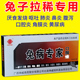 兔子常备药宠物兔感冒厌食腹胀腹泻黄尿病小宠兔子拉肚子药用品