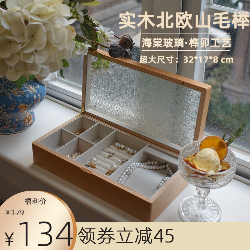 实木木质复古珠宝盒项链盒戒指盒首饰收纳盒木制黄金耳环结婚榫卯_虎窝淘