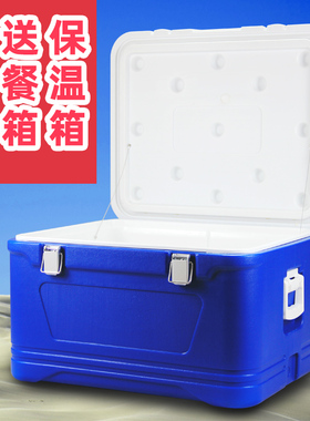 保温箱大容量110L食品级米饭保热商用摆摊外卖送餐户外家用冷藏箱