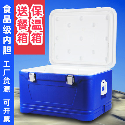 保温箱大容量110L食品级米饭保热商用摆摊外卖送餐户外家用冷藏箱