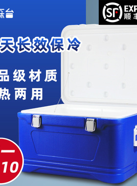 保温箱食品级大容量车载保热商用摆摊送餐户外家用保鲜海钓冷藏箱