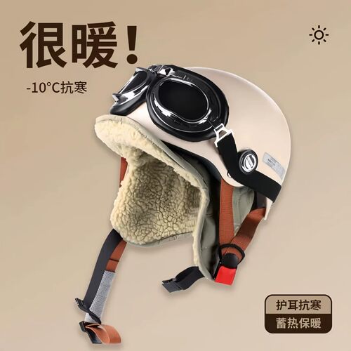 冬季骑行加绒护耳头盔内胆帽子
