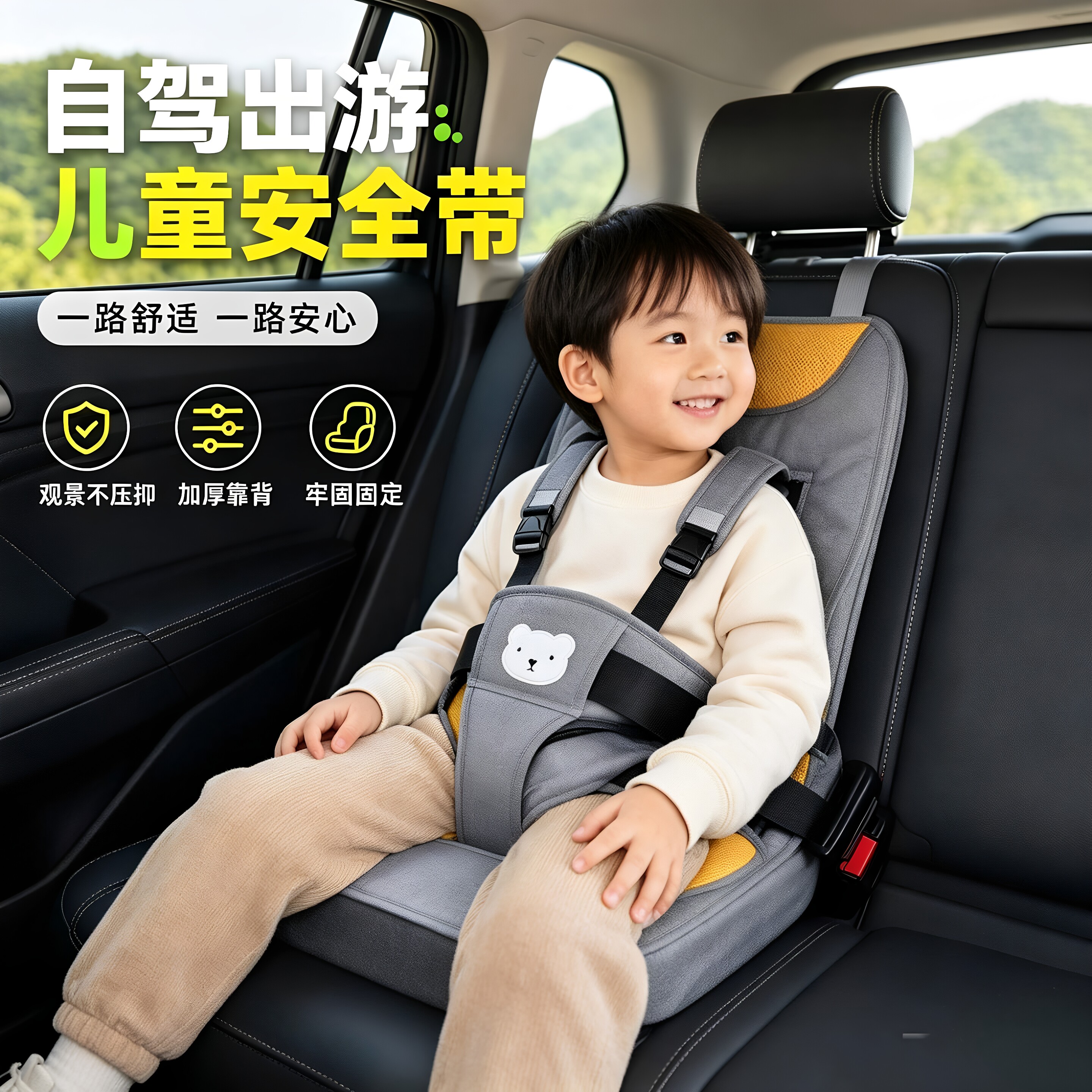 座椅汽车用儿童座椅车用简易便携式座椅婴儿宝宝安全座椅加厚靠背