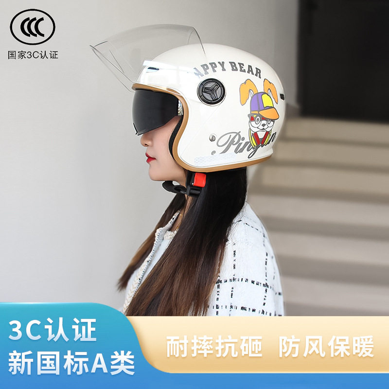 新国标3C认证电瓶车头盔防风保暖耐摔安全帽男女户外骑行防护头盔