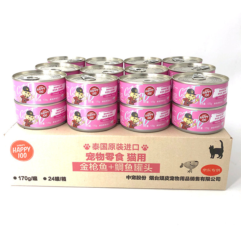 泰国进口 顽皮(Wanpy)猫罐头170g*24罐 金枪鱼+鲷鱼罐头(汤汁型)高性价比高么？