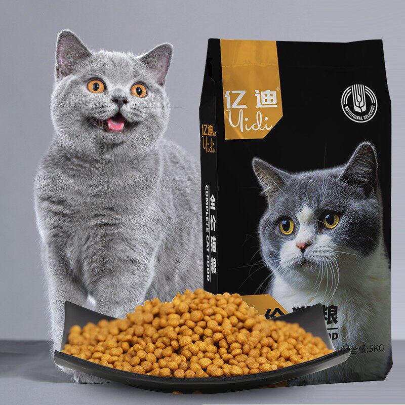 亿迪猫粮幼猫成猫老年猫10斤猫粮深海鱼全猫期自营猫粮 5kg