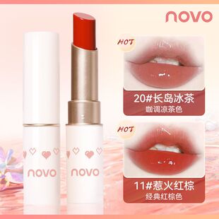 NOVO口红水光镜面淡妆纯欲唇蜜持久保湿滋润隐匿唇纹亮面唇釉唇膏