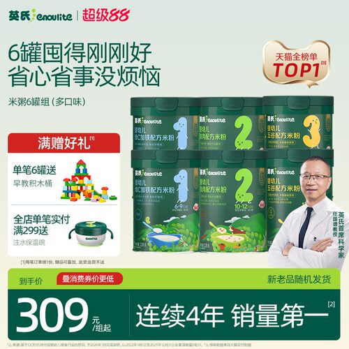 维C加二价铁 细腻好吸收