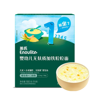 英氏婴幼儿粒粒面婴儿辅食