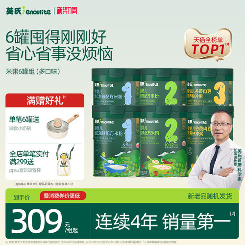 维C加二价铁 细腻好吸收