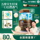 英氏有机米粉 婴儿辅食宝宝高铁米粉米糊浓郁米香 五常大米米粉