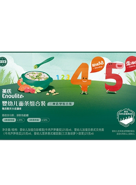 英氏婴幼儿面条宝宝果蔬