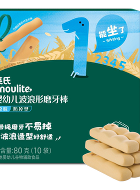英氏宝宝磨牙棒带绳防掉版饼干