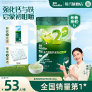 英氏婴儿米粉 果蔬大颗粒菠菜加铁2段口味 宝宝辅食营养米粉米糊