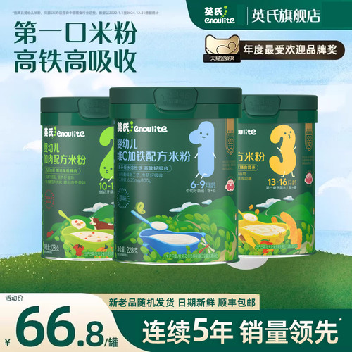 维C+二价铁 荤素搭配