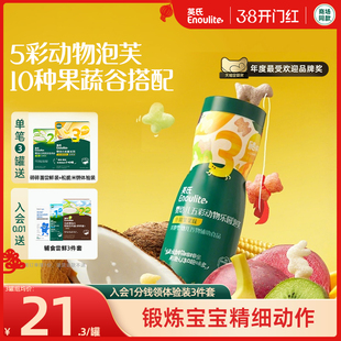 英氏五彩动物乐园泡芙婴幼儿宝宝零食无添加白糖泡芙条辅食6个月