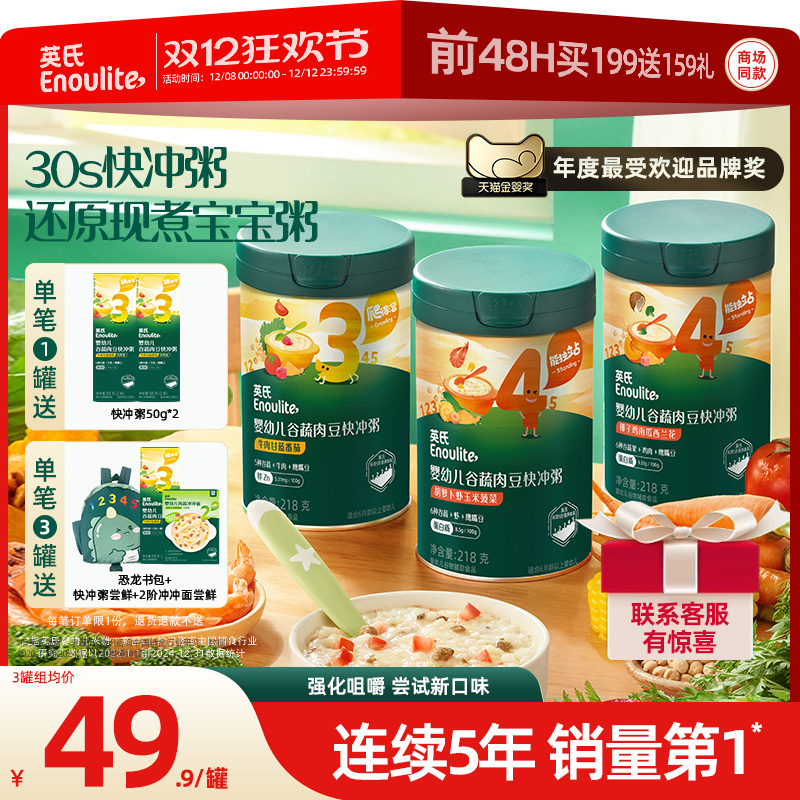 Ӣϱ ʳӤ׶Ӫⶹ ʳ 139.74Ԫ3(46.58Ԫ/)