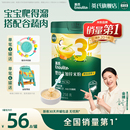 罐裝 258g 嬰兒輔食寶寶營養番茄牛肉米粉米糊3段 英氏加鋅米粉