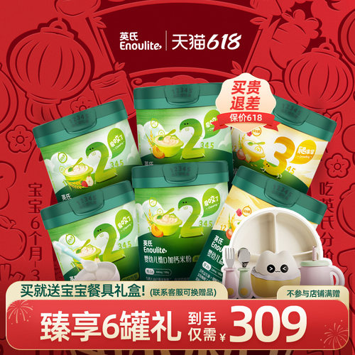维C加二价铁 细腻好吸收