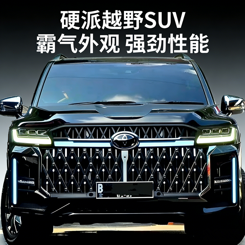 适用于丰田LC300酷路泽至尊MAX大包围改装升级前杠后杠前脸改装