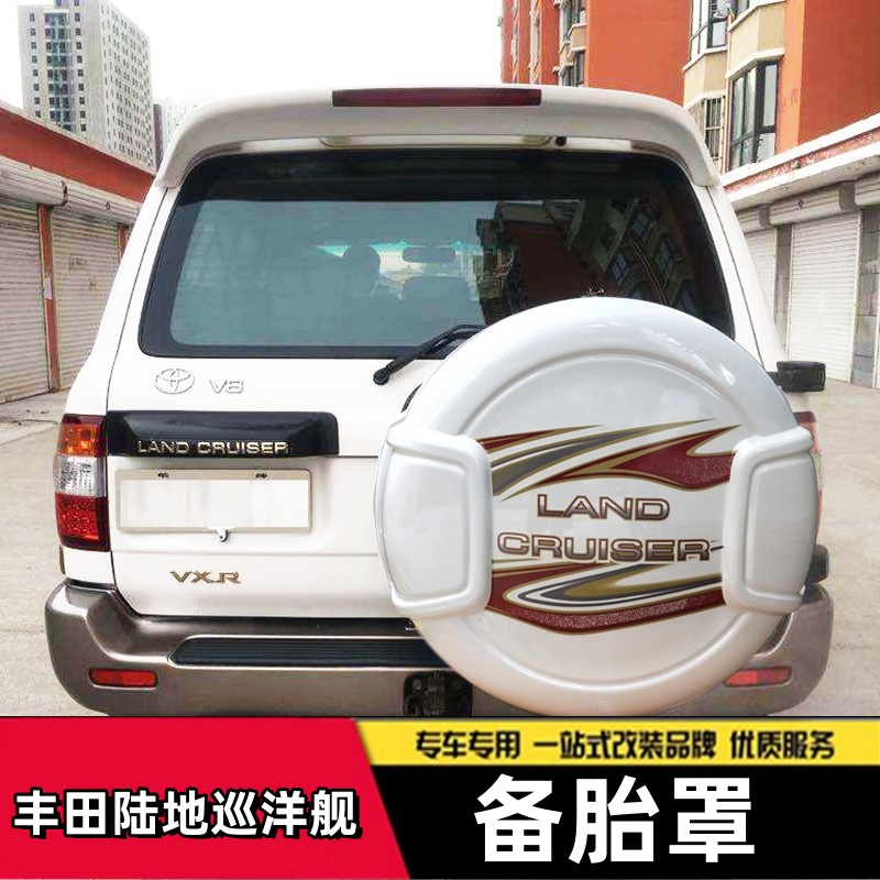 适用于老款丰田陆地巡洋舰LC100改装4700备胎罩加厚注塑ABS烤漆