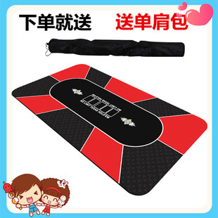 德州扑克桌垫绒面胶垫百家乐台布筹码台垫梭哈桌布橡胶垫加厚防水