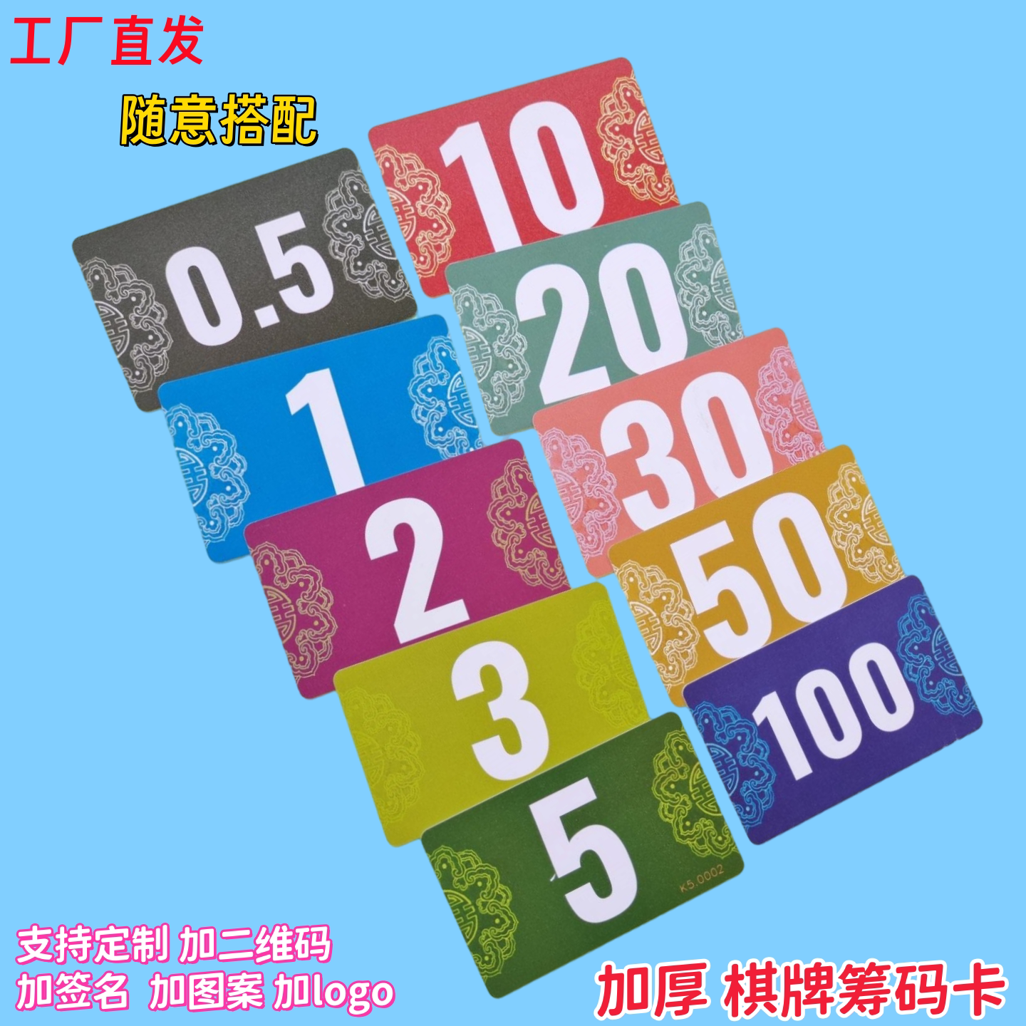 定制卡牌PVC塑料磨砂加厚牌子图片