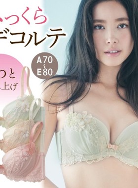 70BCDEF75ABCF日本调整美胸侧收仙女花水溶蕾丝文胸套装聚拢内衣