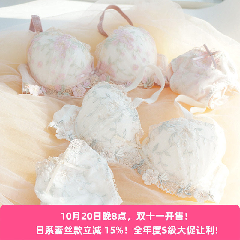 仙女有钢圈立体刺绣花朵文胸套装