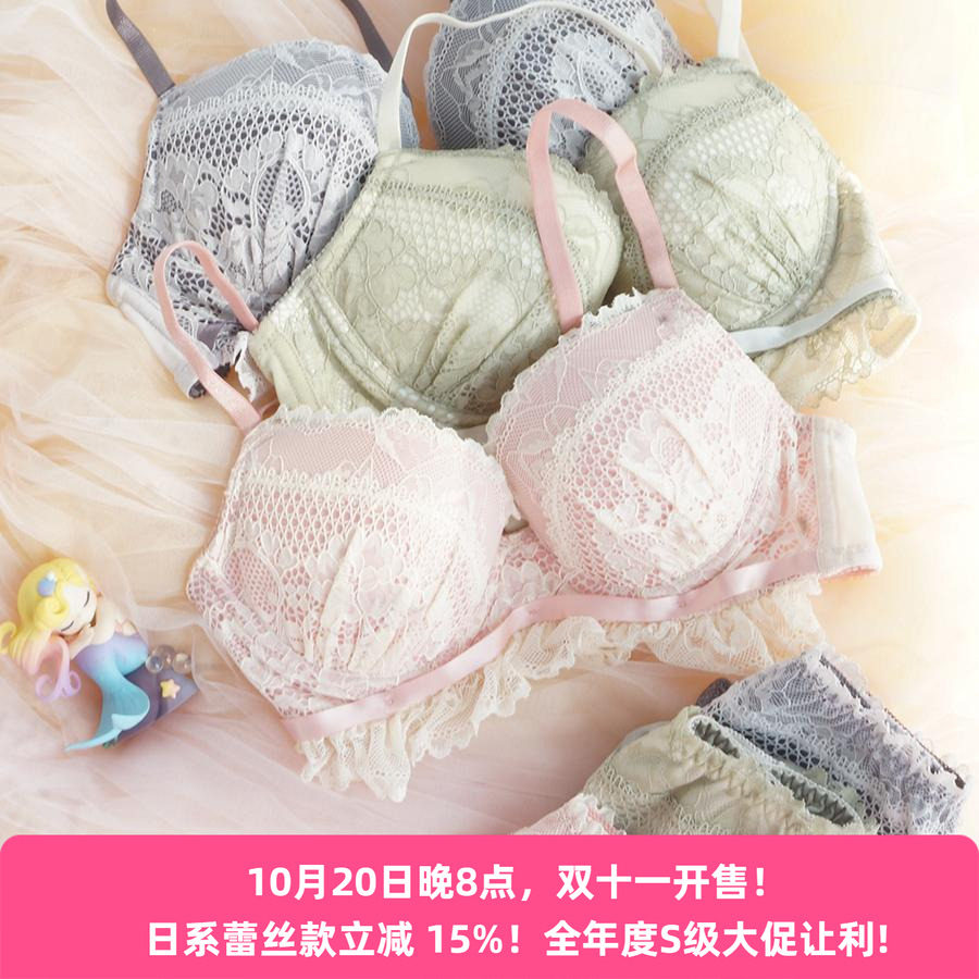 内衣上托防下垂蕾丝软钢圈