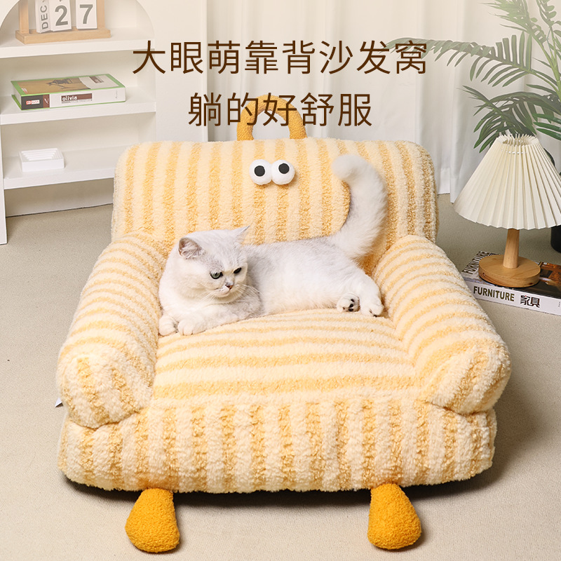 冬季保暖可躺可睡宠物沙发窝
