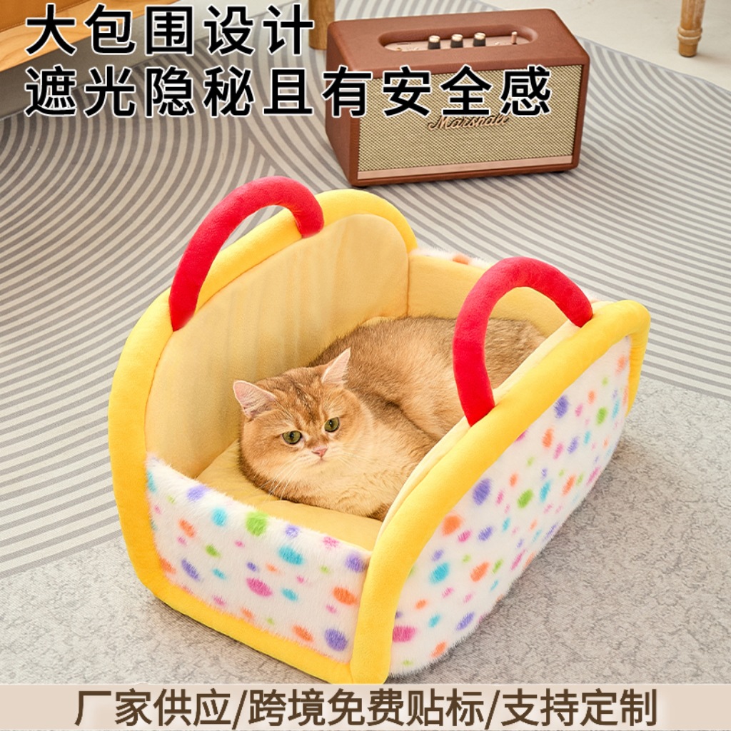 四季通用手提车载猫狗宠物窝