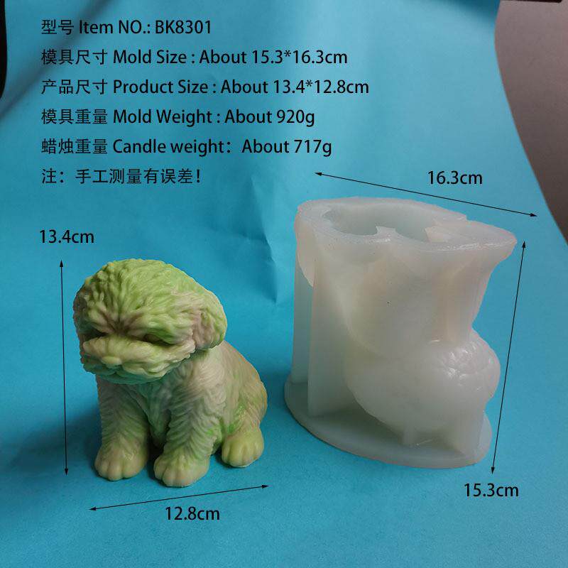 可爱小狗泰迪狗创意香薰蜡烛石膏硅胶模具DIY车载摆件 BK8301